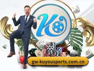 ku游官网 APP