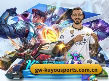 ku游官网 APP
